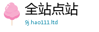 777788888888管家婆因2025新奥天天开好彩新奥彩免费版